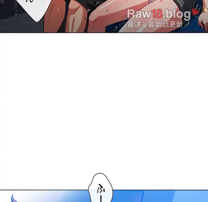 俺のワルな同級生 第78話 - 76