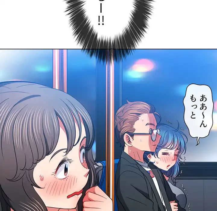 俺のワルな同級生 第78話 - 81