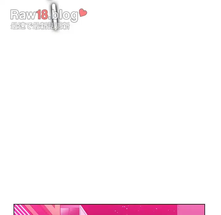 俺のワルな同級生 第78話 - 87