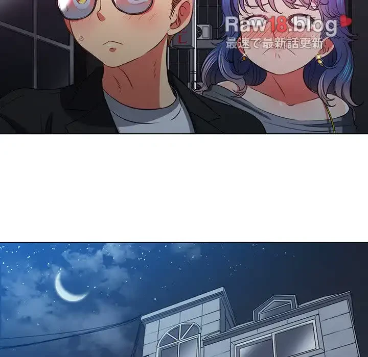 俺のワルな同級生 第78話 - 111