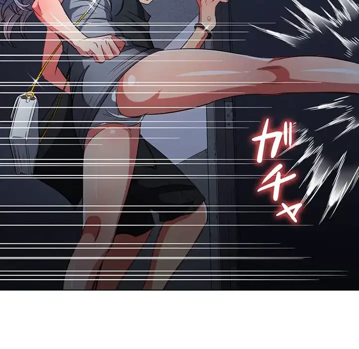 俺のワルな同級生 第78話 - 120