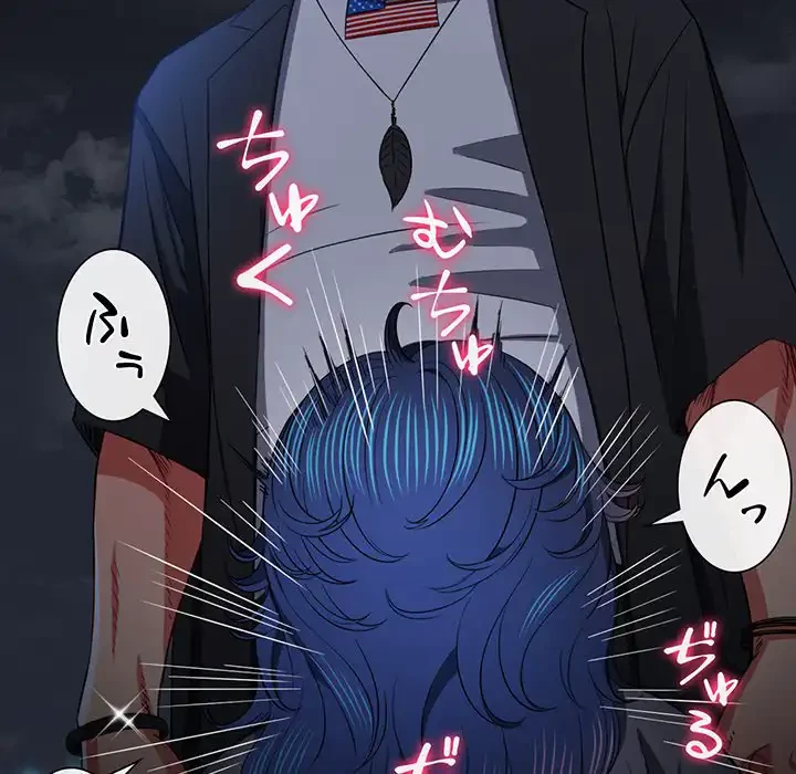 俺のワルな同級生 第78話 - 129