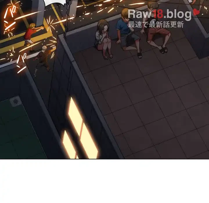 俺のワルな同級生 第79話 - 6