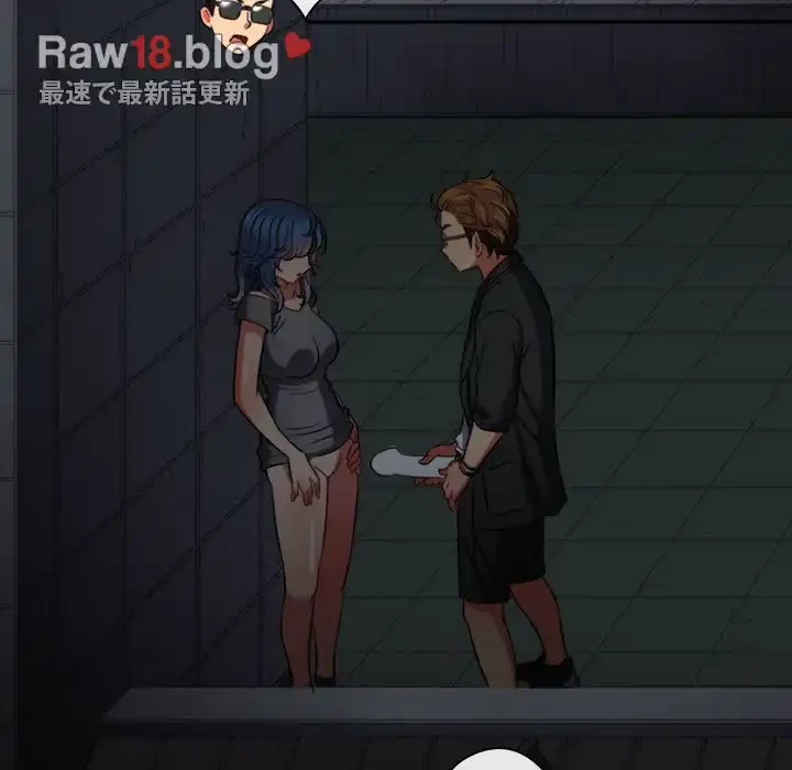 俺のワルな同級生 第79話 - 27