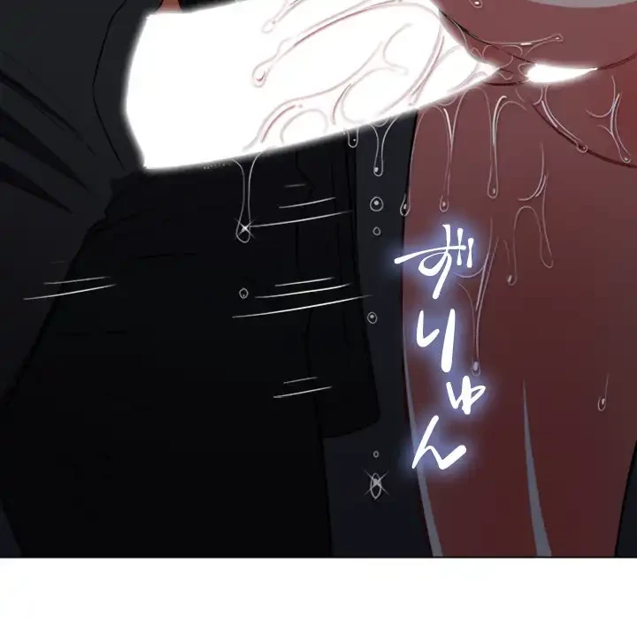 俺のワルな同級生 第79話 - 59