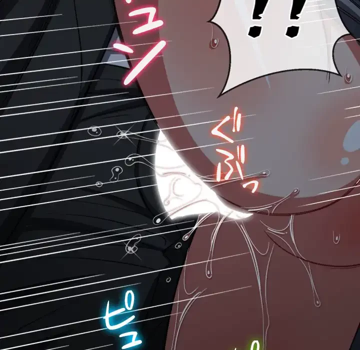 俺のワルな同級生 第79話 - 61