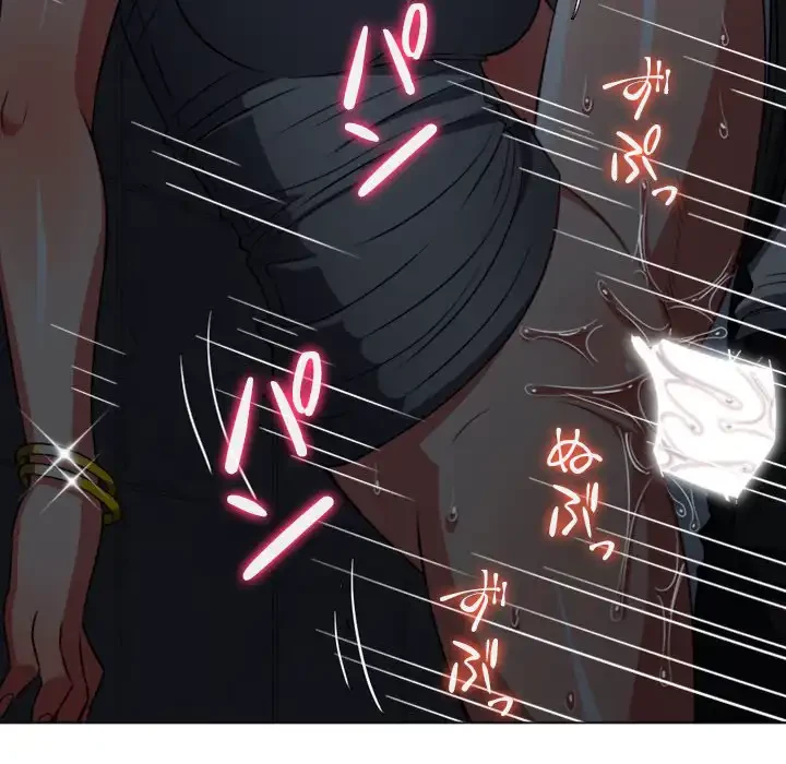 俺のワルな同級生 第79話 - 64