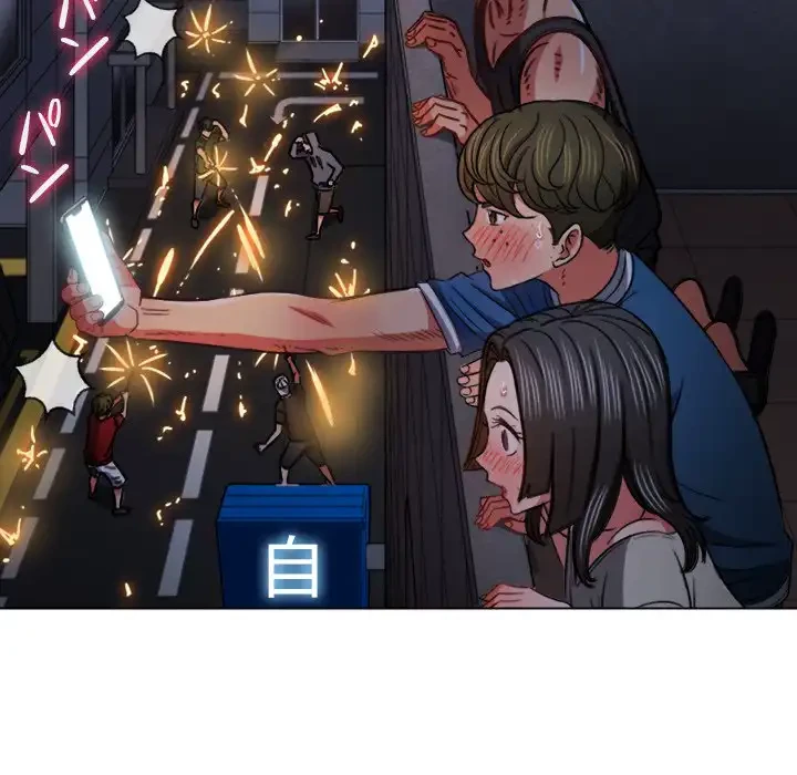 俺のワルな同級生 第79話 - 66