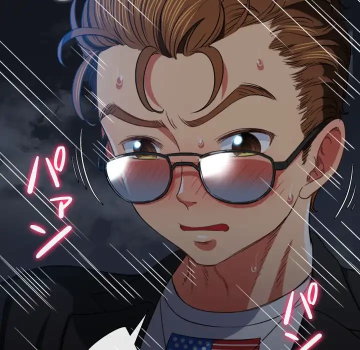 俺のワルな同級生 第79話 - 76