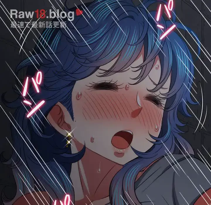 俺のワルな同級生 第79話 - 78