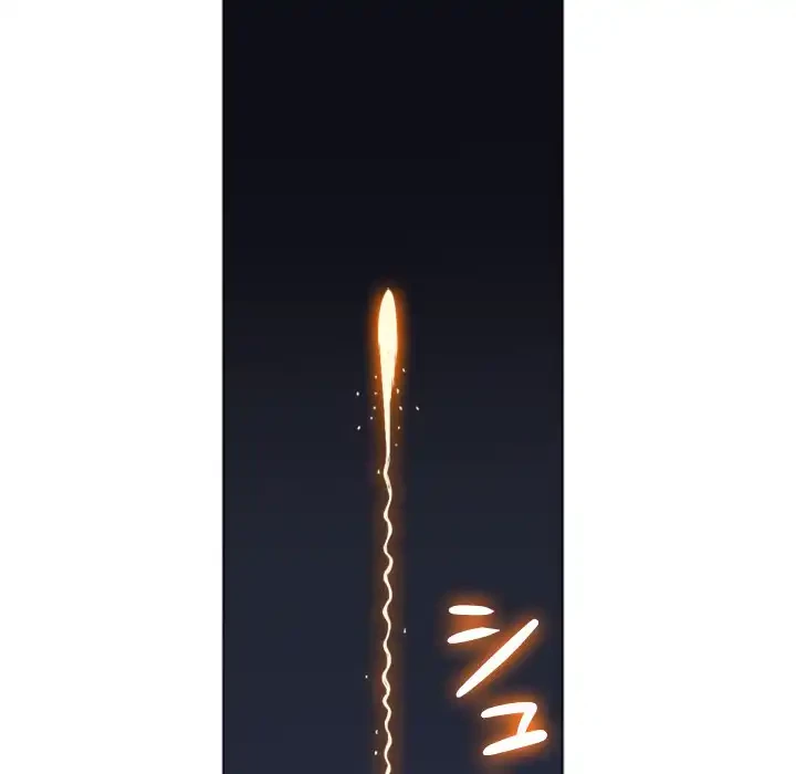 俺のワルな同級生 第79話 - 83