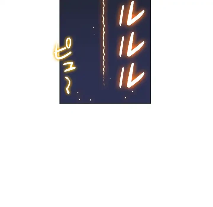 俺のワルな同級生 第79話 - 84