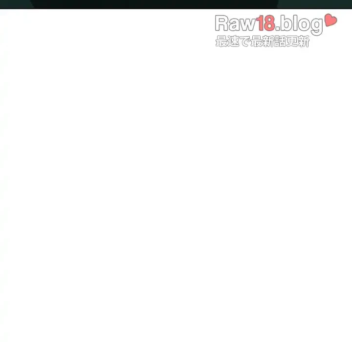 俺のワルな同級生 第79話 - 89