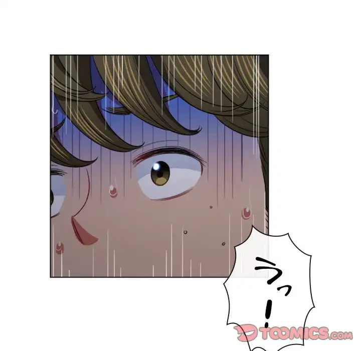 俺のワルな同級生 第79話 - 105