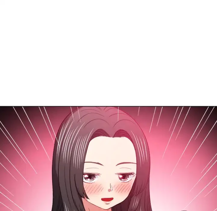 俺のワルな同級生 第79話 - 110