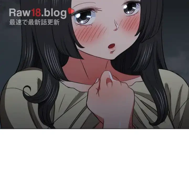 俺のワルな同級生 第79話 - 115