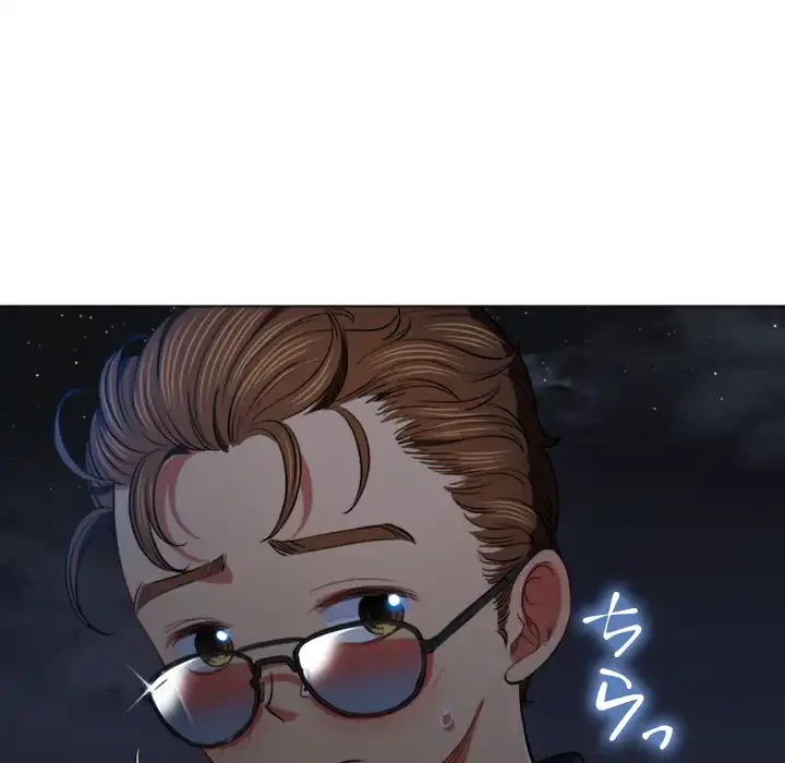 俺のワルな同級生 第79話 - 118