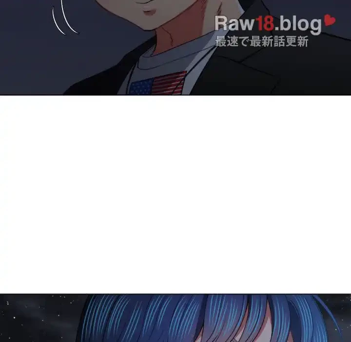 俺のワルな同級生 第79話 - 119