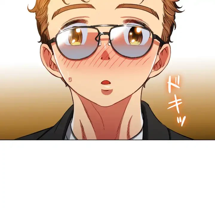 俺のワルな同級生 第79話 - 143