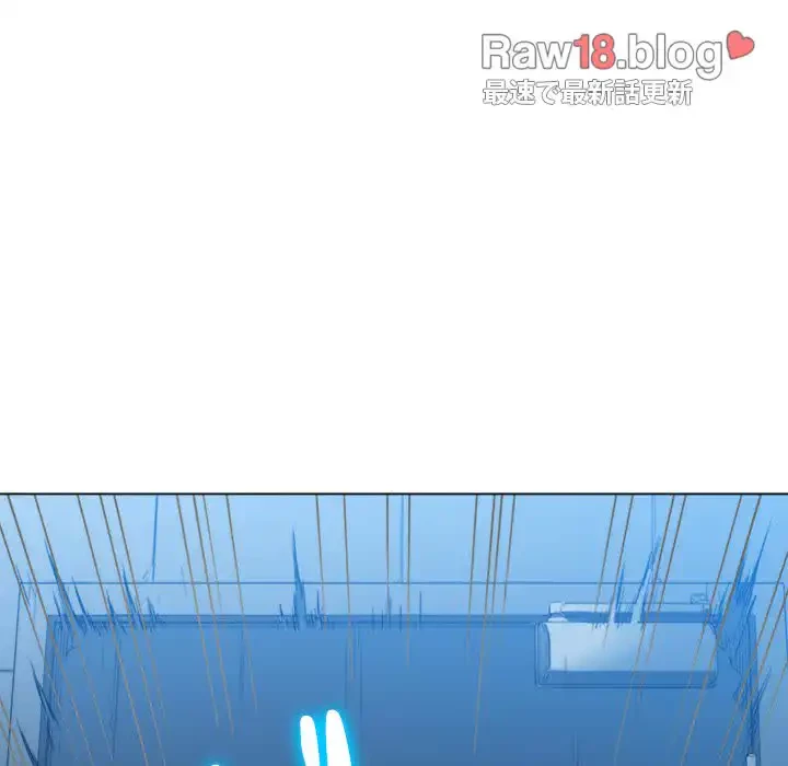 俺のワルな同級生 第79話 - 148