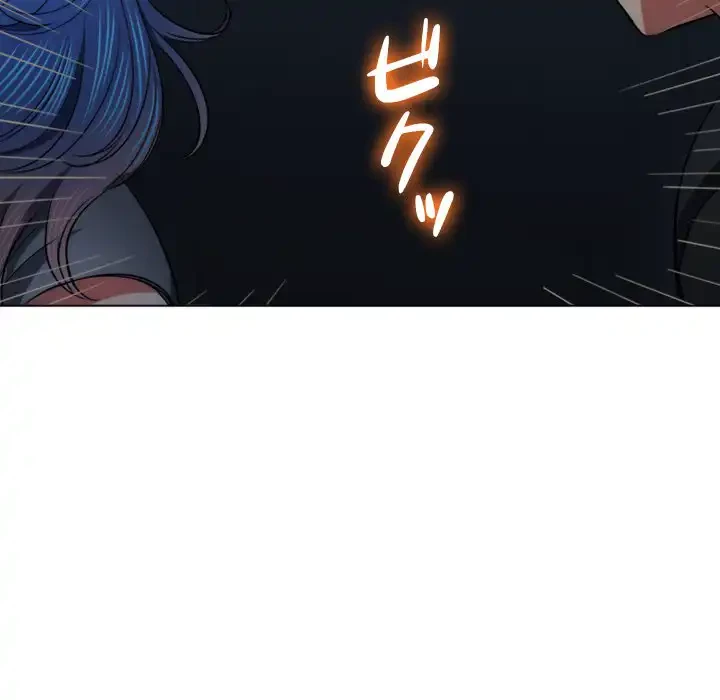 俺のワルな同級生 第79話 - 150