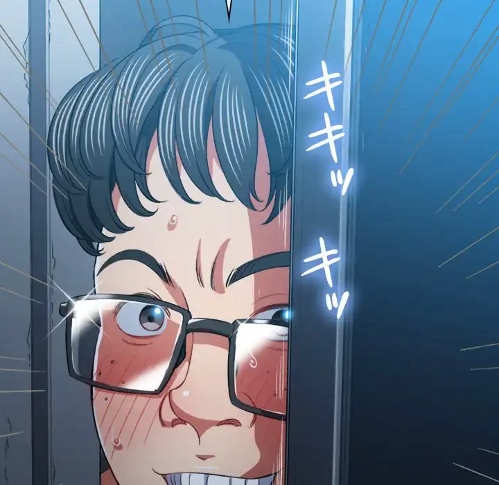 俺のワルな同級生 第79話 - 152