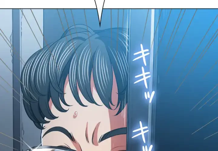 俺のワルな同級生 第80話 - 4