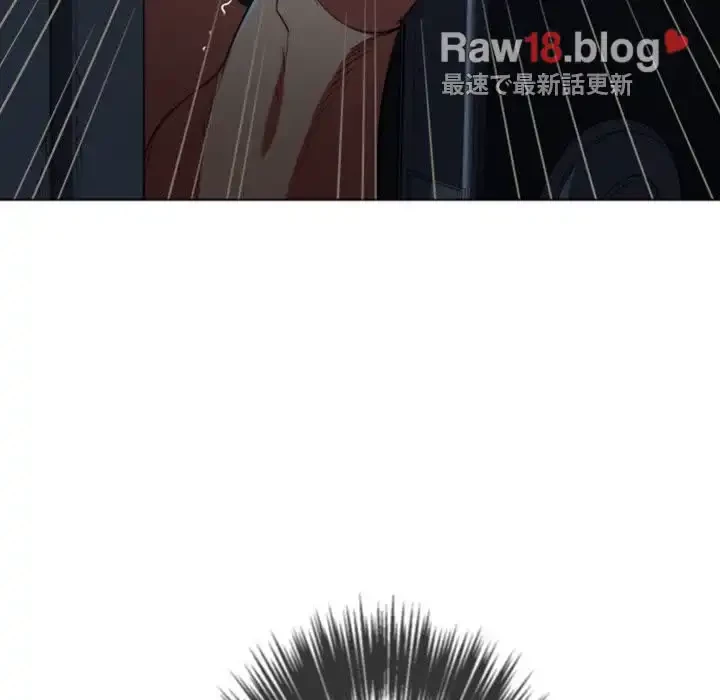 俺のワルな同級生 第80話 - 6