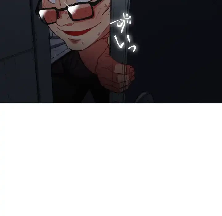 俺のワルな同級生 第80話 - 15