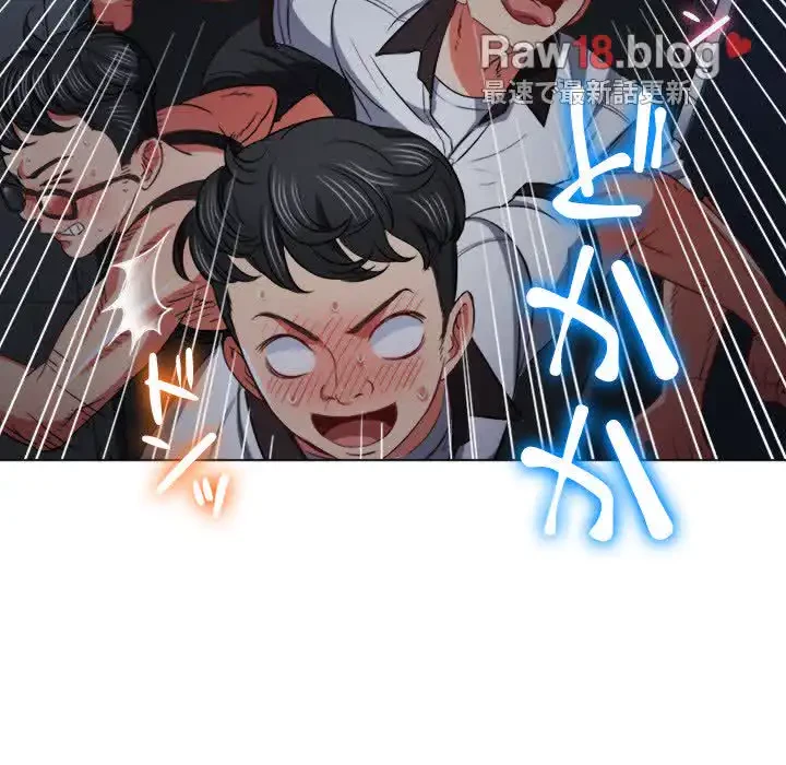 俺のワルな同級生 第80話 - 23