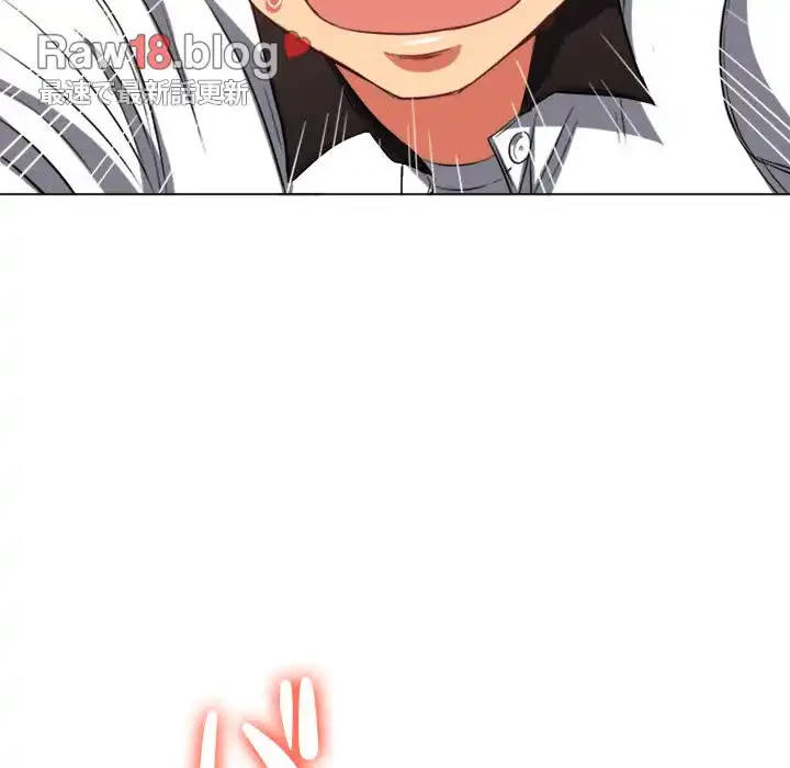 俺のワルな同級生 第80話 - 27