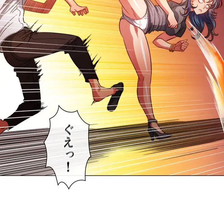 俺のワルな同級生 第80話 - 33