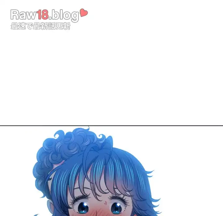 俺のワルな同級生 第80話 - 34