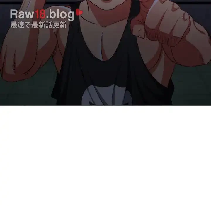 俺のワルな同級生 第80話 - 41