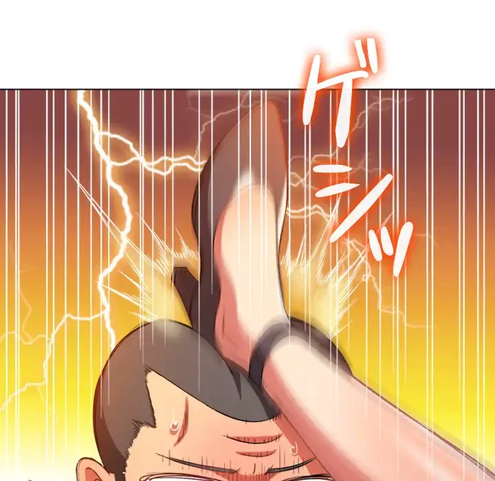 俺のワルな同級生 第80話 - 48