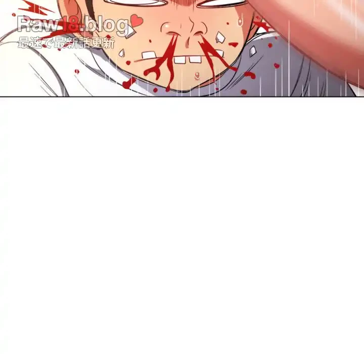 俺のワルな同級生 第80話 - 49