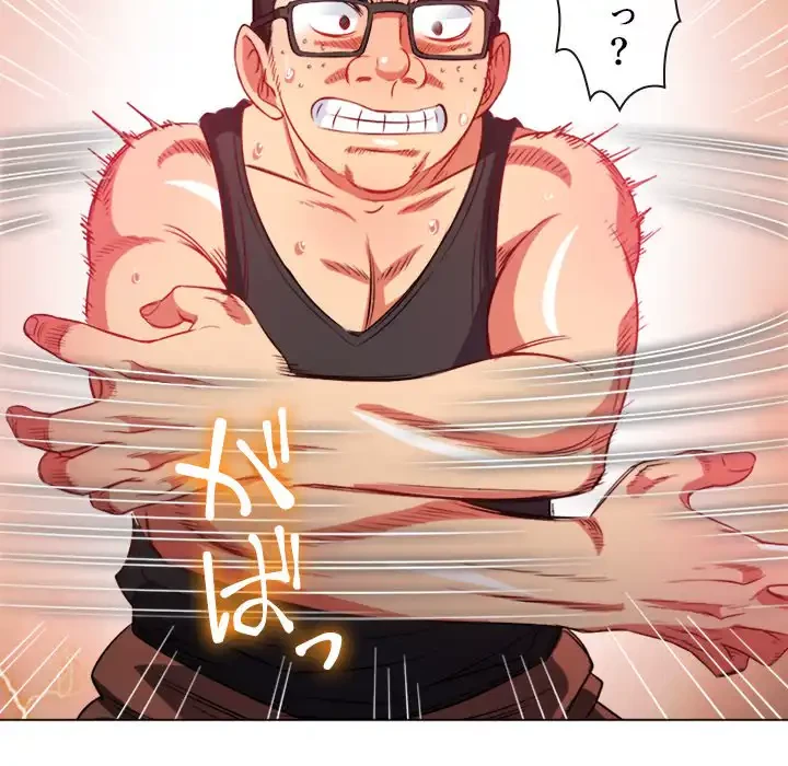 俺のワルな同級生 第80話 - 53