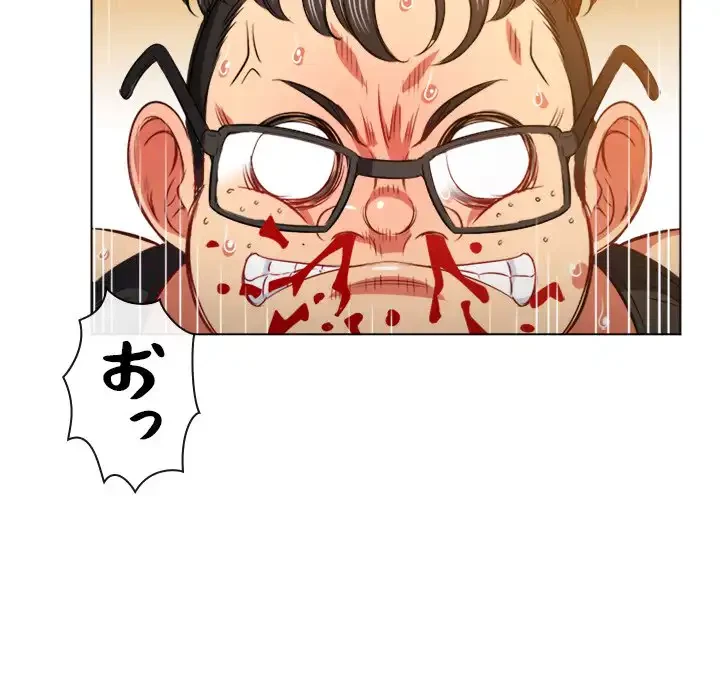 俺のワルな同級生 第80話 - 55