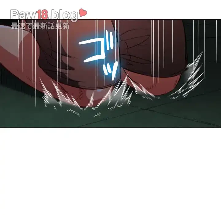 俺のワルな同級生 第80話 - 56