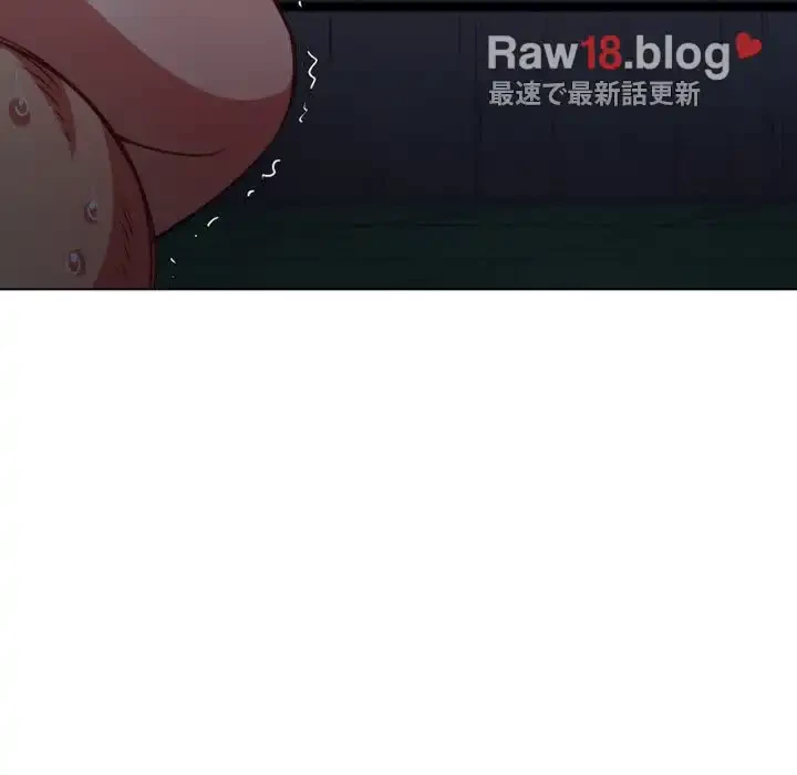 俺のワルな同級生 第80話 - 67