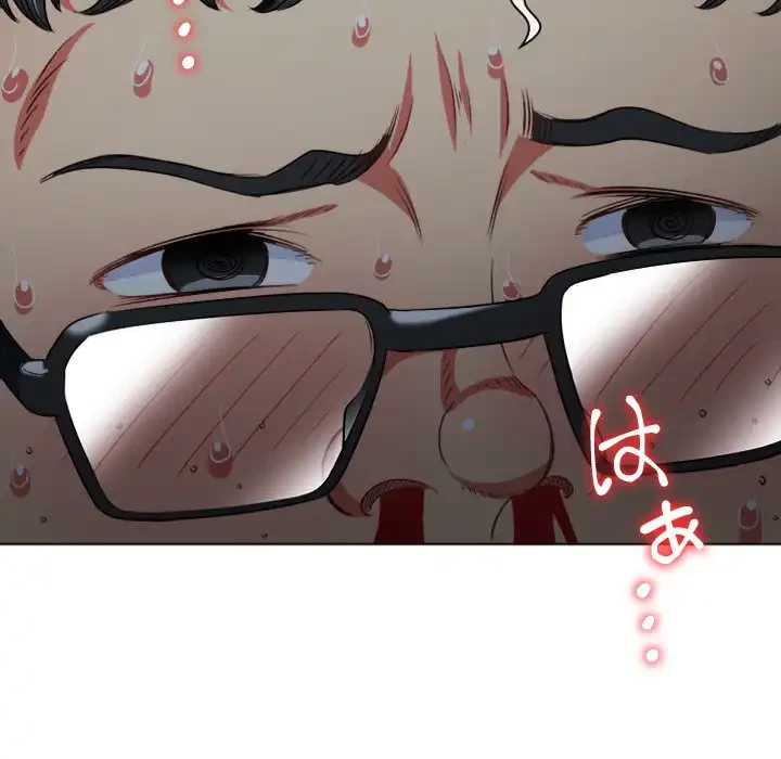 俺のワルな同級生 第80話 - 73