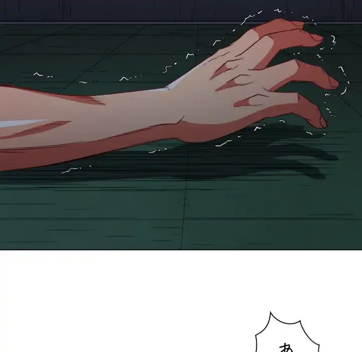 俺のワルな同級生 第80話 - 75