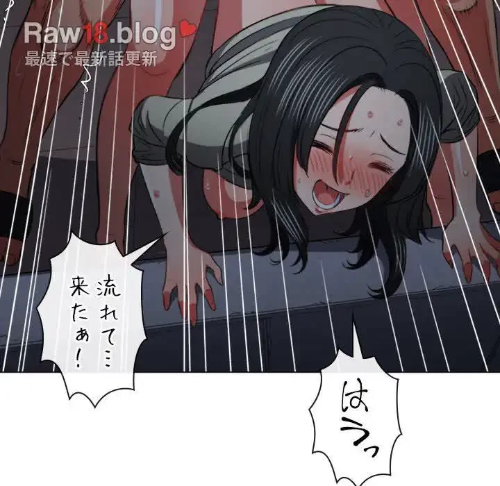 俺のワルな同級生 第80話 - 78