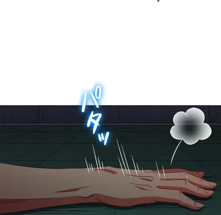 俺のワルな同級生 第80話 - 79