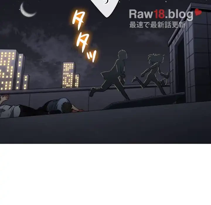 俺のワルな同級生 第80話 - 81