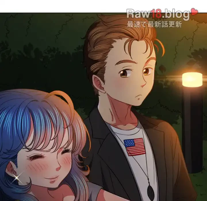 俺のワルな同級生 第80話 - 89