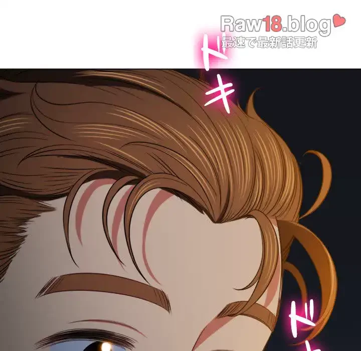 俺のワルな同級生 第80話 - 104