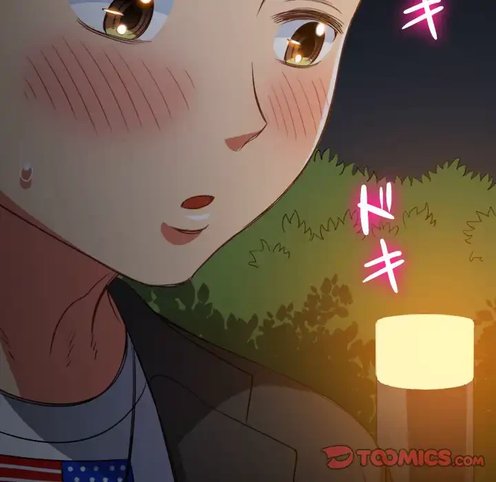 俺のワルな同級生 第80話 - 105