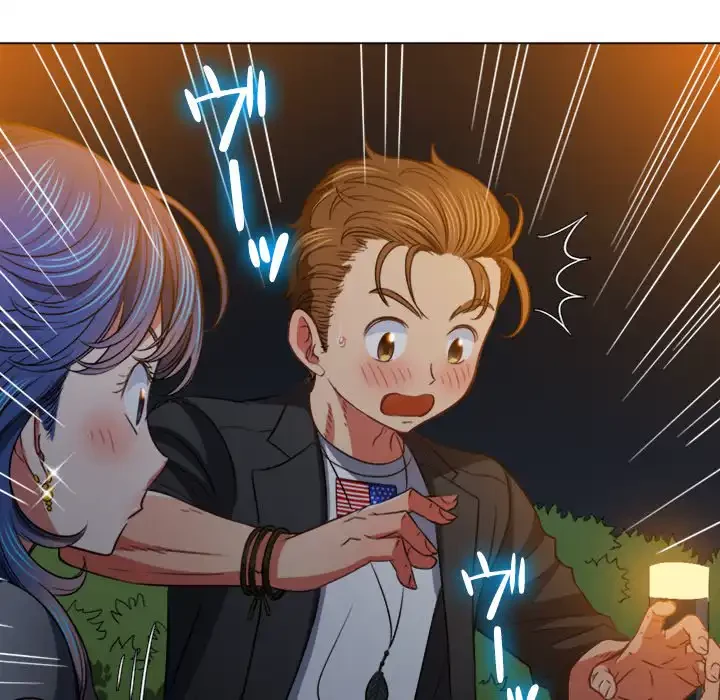 俺のワルな同級生 第80話 - 107