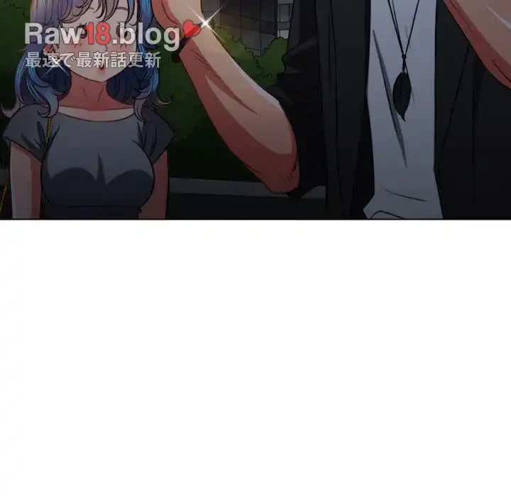 俺のワルな同級生 第80話 - 115